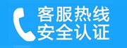 石景山区五里坨家用空调售后电话_家用空调售后维修中心